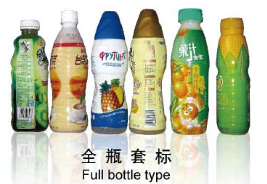 நடுத்தர உடல் சுருக்க ஸ்லீவ் லேபிளிங் இயந்திரம் துருப்பிடிக்காத எஃகு சுருக்க லேபிள் இயந்திரம்