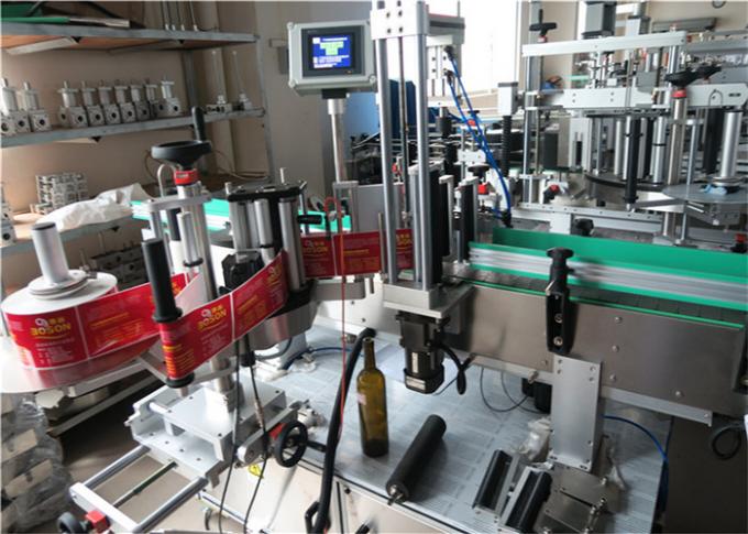 இறக்குமதி செய்யப்பட்ட உயர் துல்லியம் மேஜிக் கண் கொண்ட வட்ட பாட்டில் ஸ்டிக்கர் லேபிளிங் இயந்திரம்